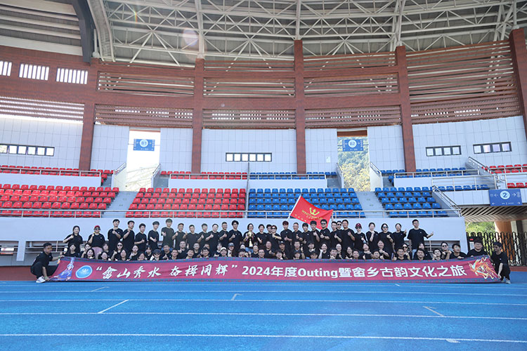 Wingtu Team Jingning